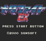 Blaster Master: Enemy Below