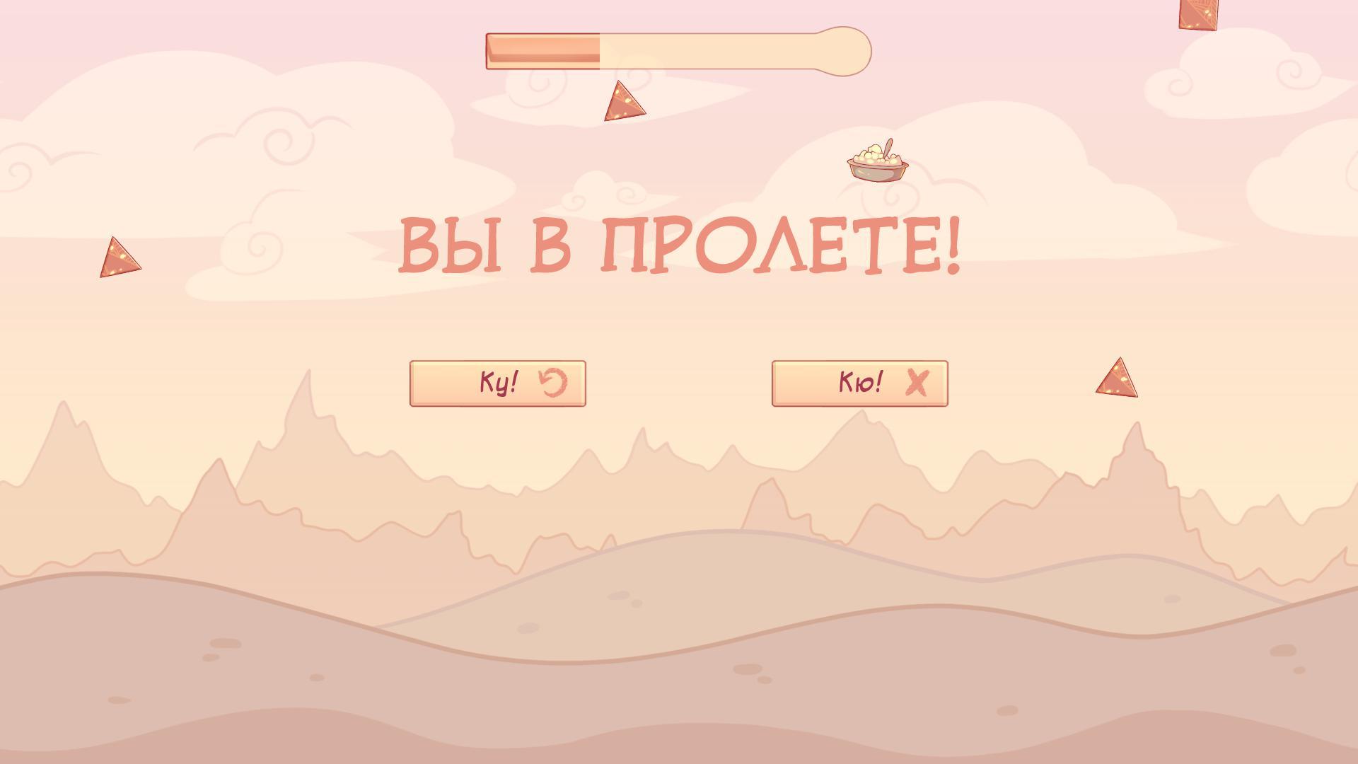 Plyuk