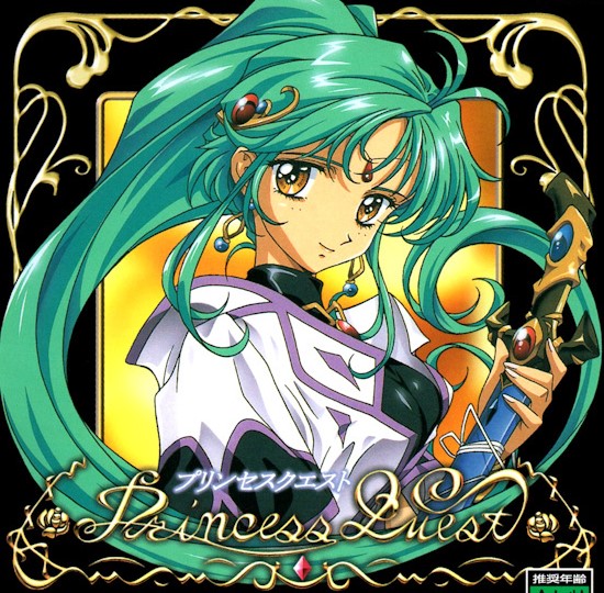 Princess Quest
